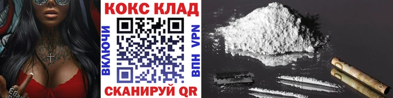 Что такое Кольчугино Марихуана  МЕФ  А ПВП  omg ССЫЛКА  АМФЕТАМИН  Кокаин  ГАШИШ 