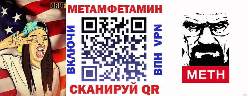 Амфетамин Premium  Кольчугино 
