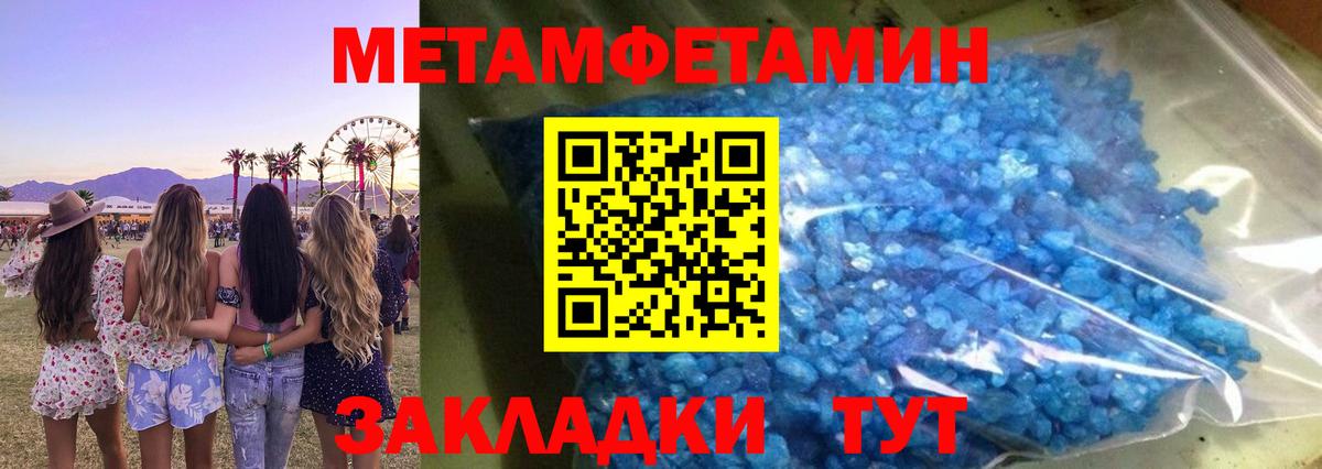 Кольчугино  Amphetamine  Вход с VPN  Амфетамин Розовый  АМФ 