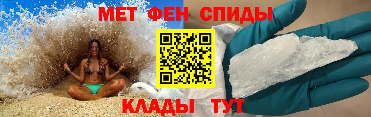 Амфетамин 97% Кольчугино