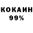 КЕТАМИН VHQ m shop