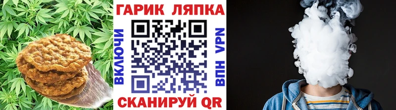 kraken ССЫЛКА  купить наркотик  Кольчугино  Canna-Cookies марихуана 