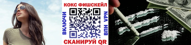 Кокаин 97% Кольчугино