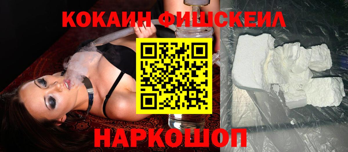 Cocaine Эквадор  Вход с VPN  где продают наркотики  Cocaine  Кольчугино  COCAIN 99% 