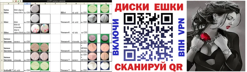 ЭКСТАЗИ TESLA  магазин  наркотиков  Кольчугино 