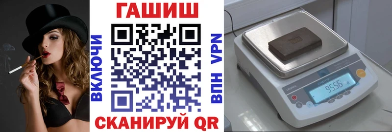 Гашиш VHQ Кольчугино