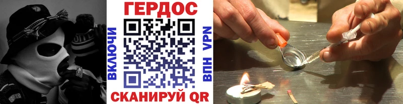 ГЕРОИН герыч  Кольчугино 