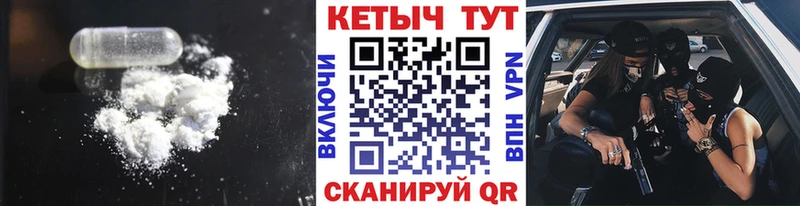 ОМГ ОМГ как войти  Кольчугино  Кетамин ketamine 