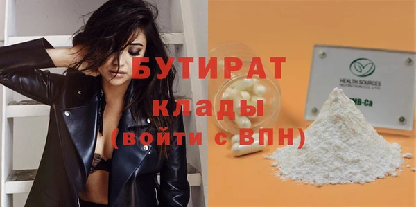 шишки Арсеньев