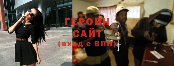 МДМА Аркадак