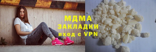 СК Армянск