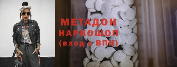 мефедрон Алексеевка