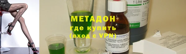 МДМА Аркадак