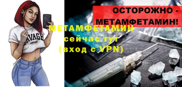 СК Армянск