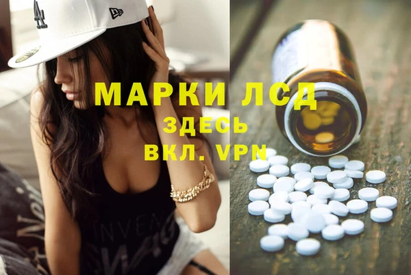 МДМА Аркадак