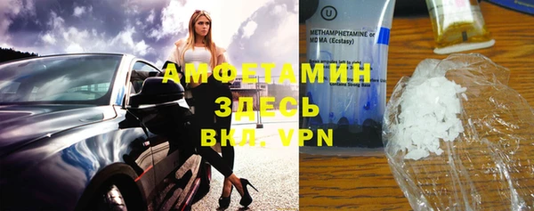 МДМА Аркадак