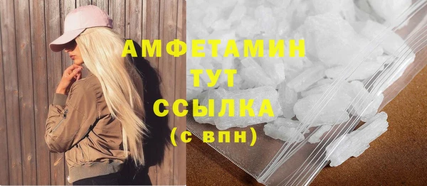 МДМА Аркадак