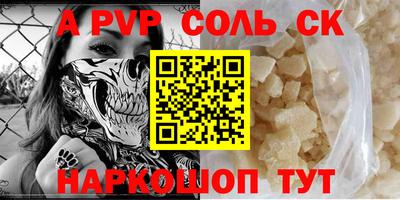винт Кумертау