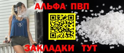 эйфоретик Кулебаки