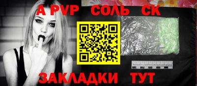 винт Кумертау