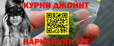 мефедрон Кунгур