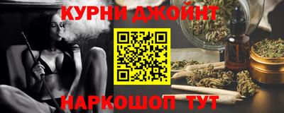 мефедрон Кунгур