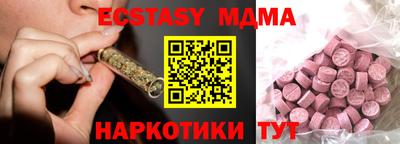 эйфоретик Кулебаки