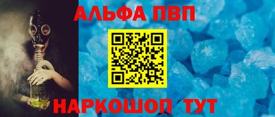 винт Кумертау