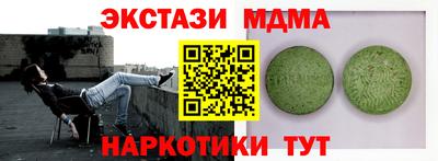 мефедрон Кунгур