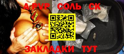 эйфоретик Кулебаки