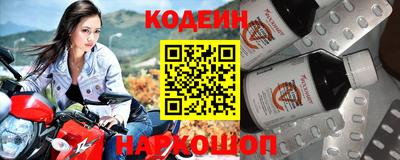 мефедрон Кунгур