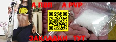 мефедрон Кунгур