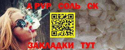 эйфоретик Кулебаки