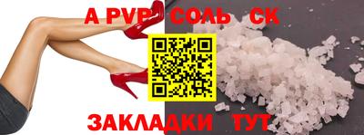 эйфоретик Кулебаки