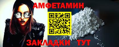 винт Кумертау