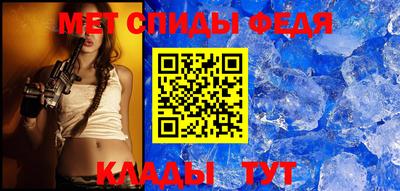 мефедрон Кунгур