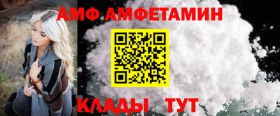 винт Кумертау