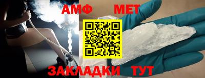 эйфоретик Кулебаки