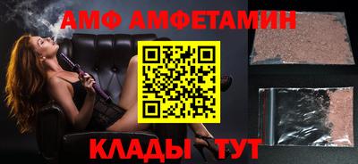 мефедрон Кунгур