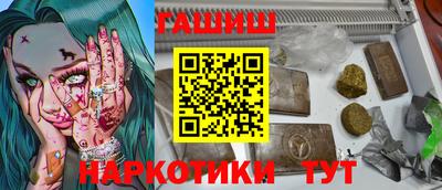 мефедрон Кунгур