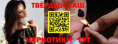 ГАЛЛЮЦИНОГЕННЫЕ ГРИБЫ Краснознаменск