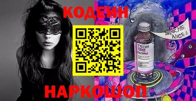 прущие крисы Краснодар