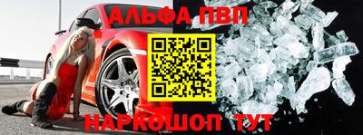 мефедрон Кунгур