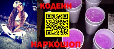 скорость Краснокаменск