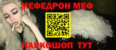 винт Кумертау