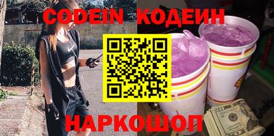 эйфоретик Кулебаки