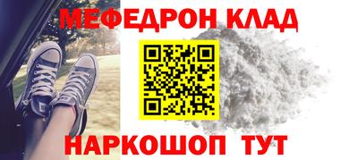 скорость Краснокаменск