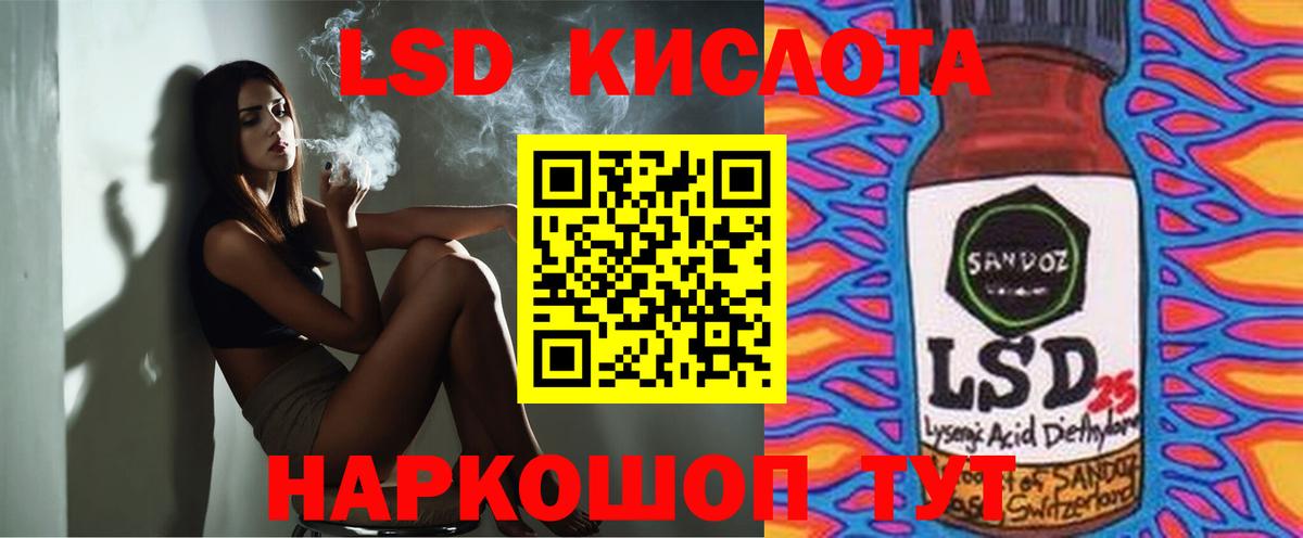 ЛСД экстази ecstasy  LSD-25 экстази ecstasy  Вход с VPN  Кольчугино 