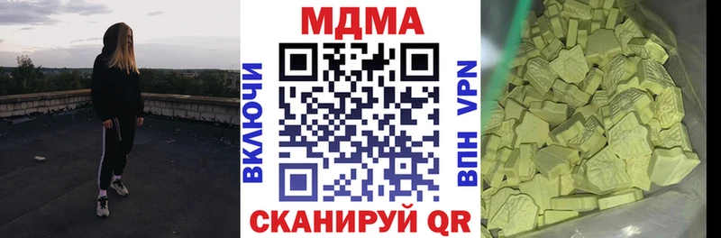 MDMA Molly  Кольчугино 