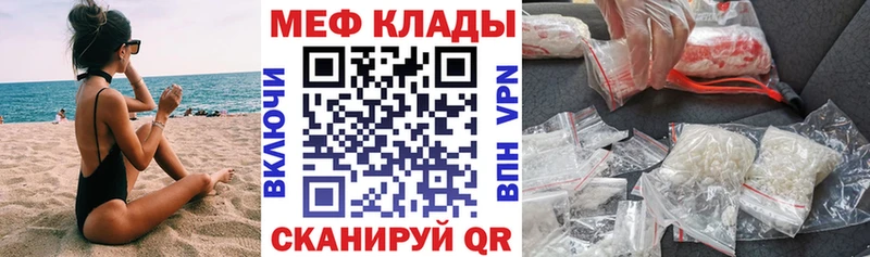 где можно купить наркотик  Кольчугино  МЕФ 4 MMC 